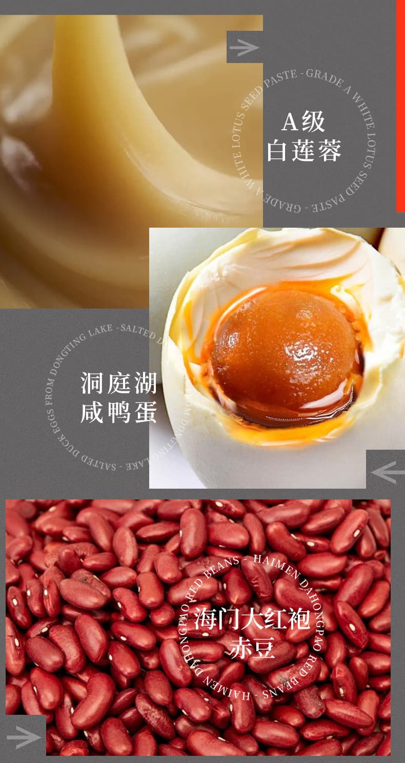 1688 商品原始素材:月饼原料意象素材