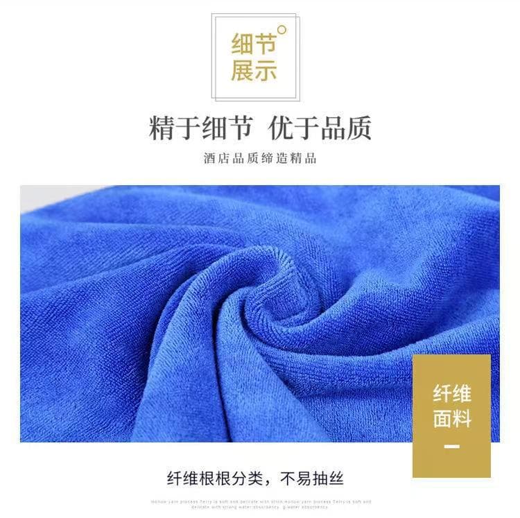 1688 商品原始素材:多色细纤维清洁毛巾附加素材一